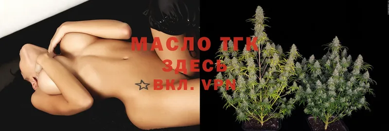 Дистиллят ТГК Wax  как найти наркотики  Александровск 